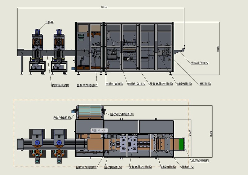 jc800z multi-lane patch packing machine, view 8